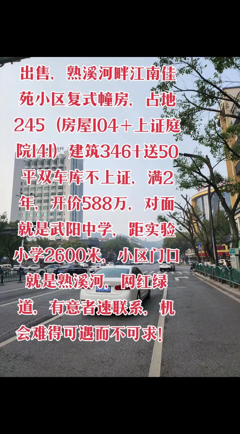 西安恒大名都社区电话