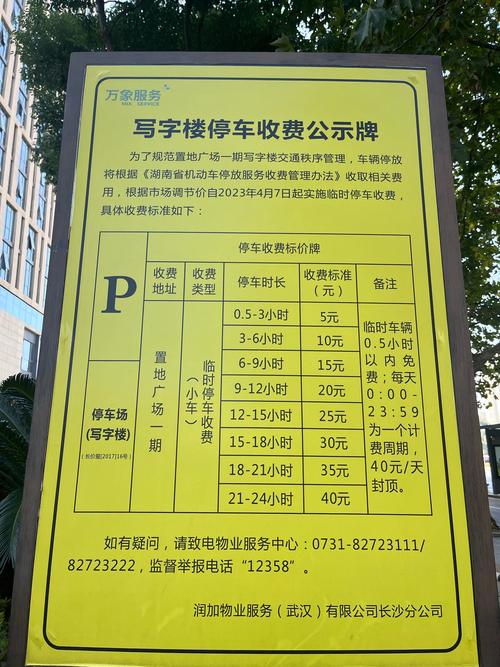 南京华润国际社区地价