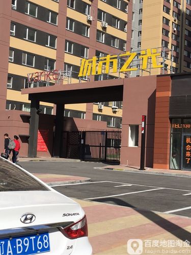 沈阳万科城市之光社区