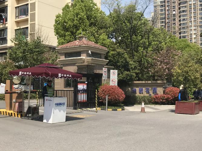 中海国际社区宁波弊端