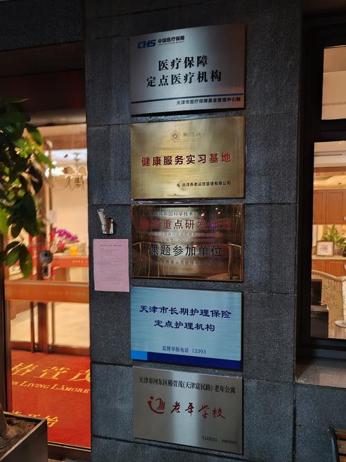 杭州杭氧社区医院电话