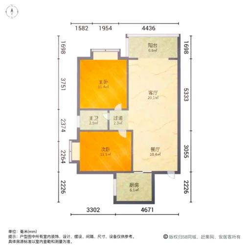 益阳市二手房价格由谁定