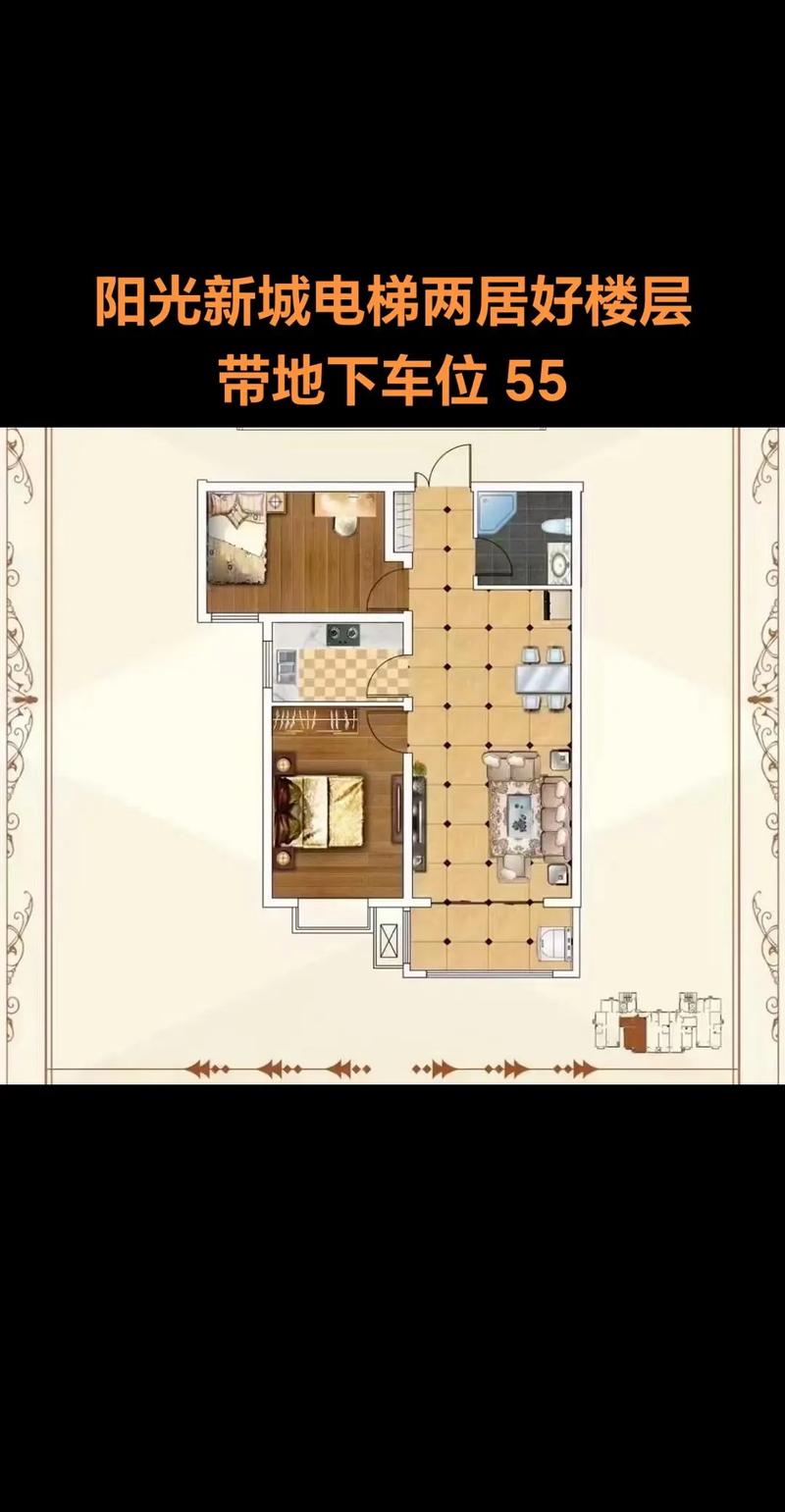 涿鹿东兴社区房合法吗