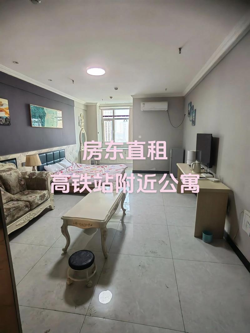 鞍山都市阳光租房信息