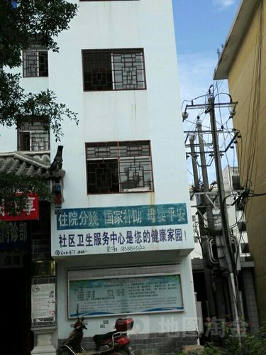 秀山豪生国际社区电话