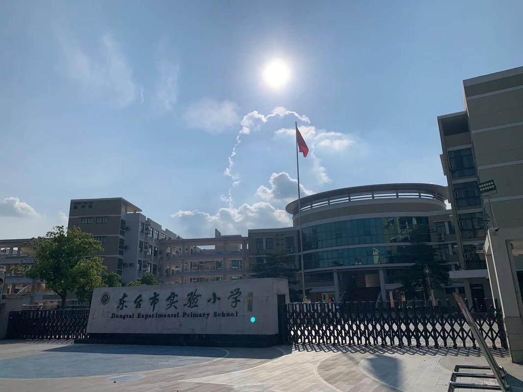 南京华润国际社区小学