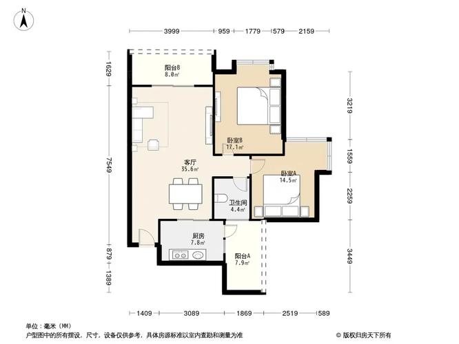 付坡嘉苑最新二手房价格