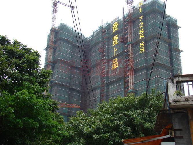 贵贤上品属于哪个社区