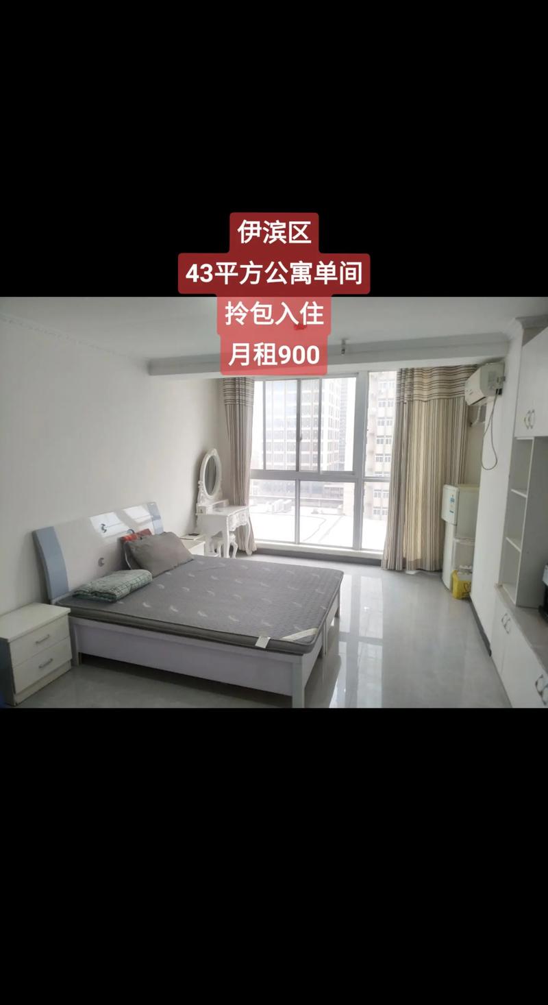 郑州单间公寓租房信息