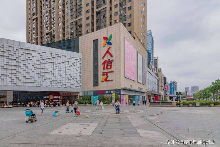 汉阳人信汇属哪个社区