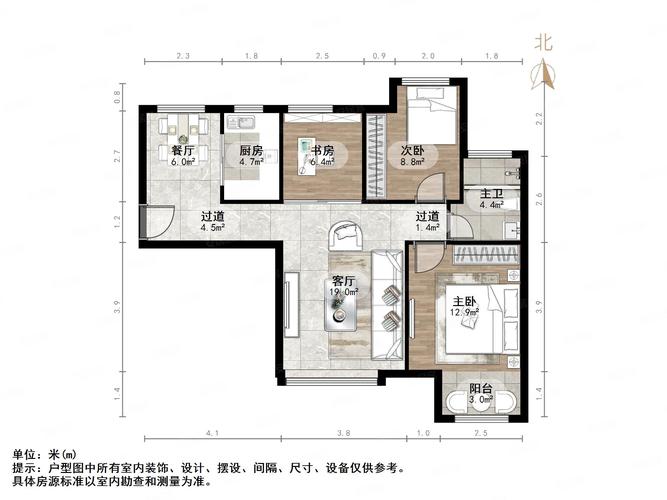 赣州中海国际社区户型