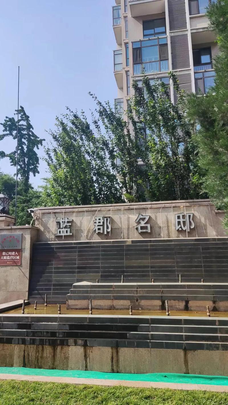 大上蓝郡二手房价格暴跌