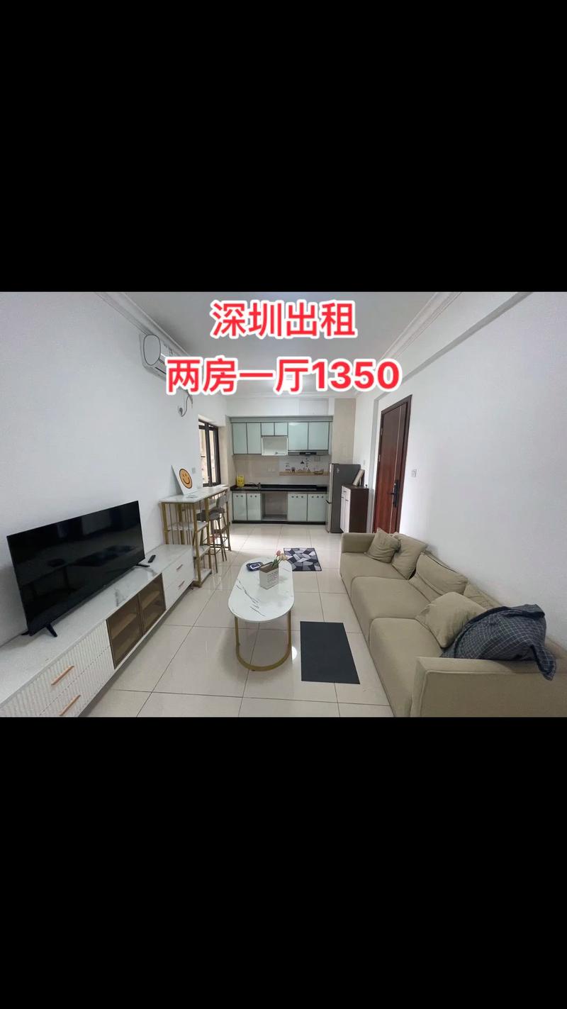 深圳怎么租房信息查询