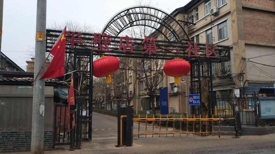 北京品牌公寓小明社区