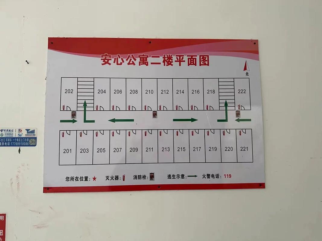吴江怎么租房信息查询