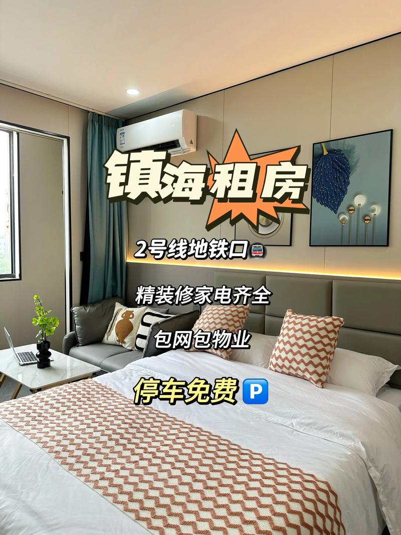 镇海鼓楼附近租房信息