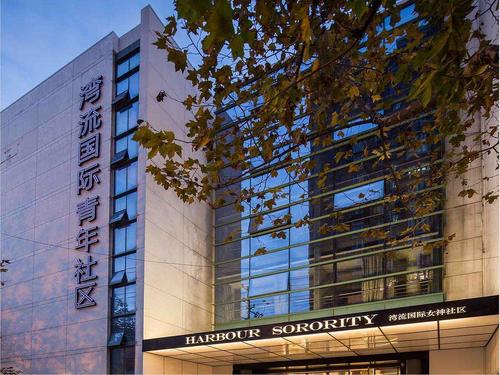 湾流国际青年社区宝山