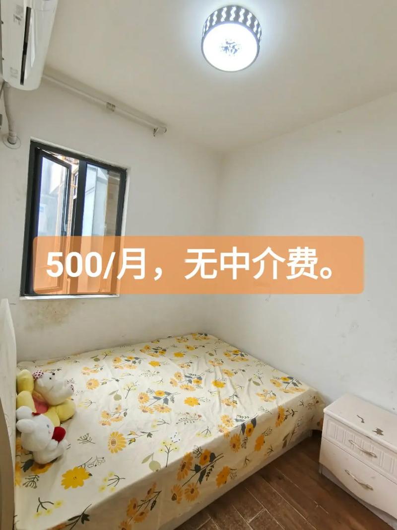 双流机场周边租房信息