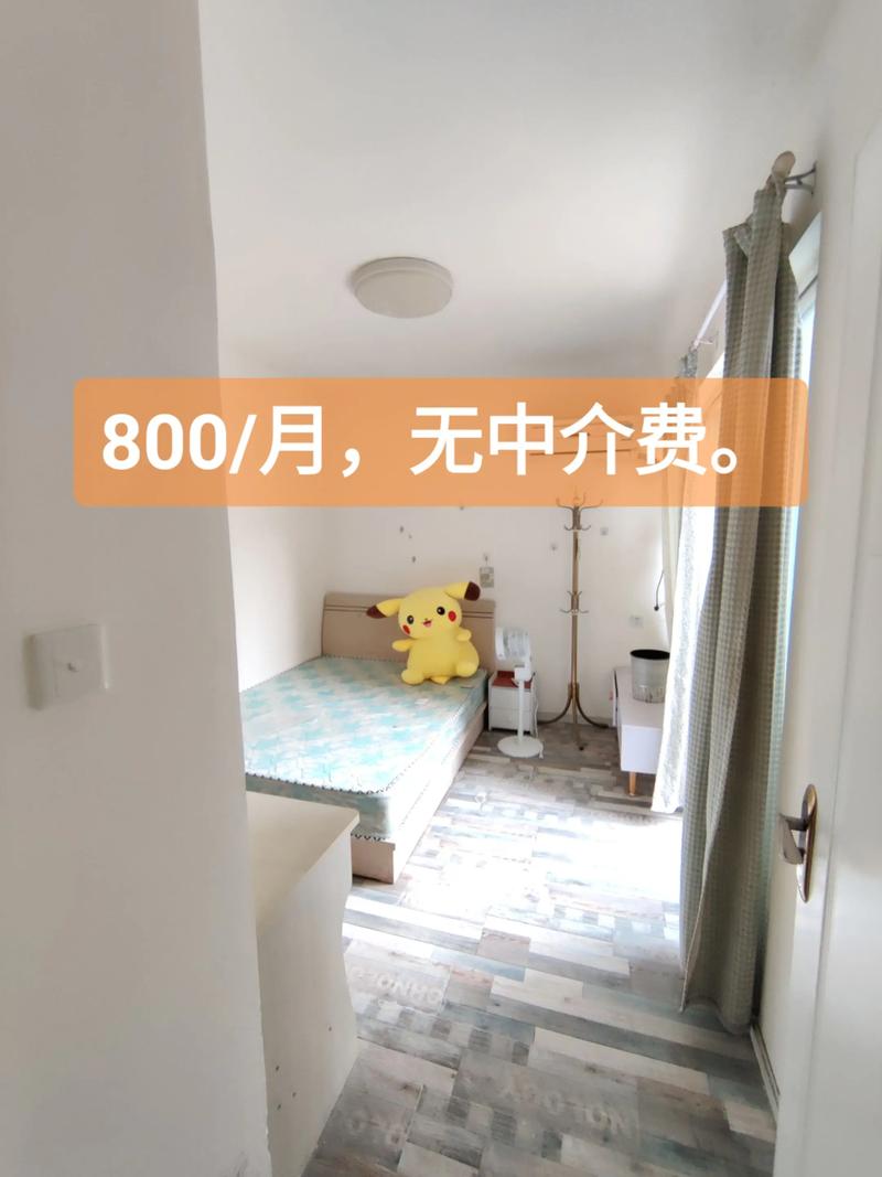 双流机场周边租房信息