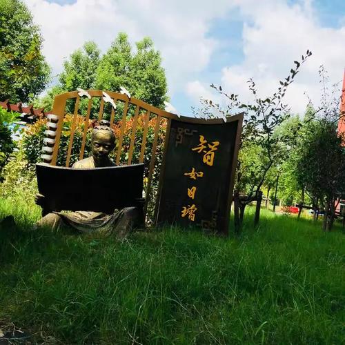 东郊小镇晨光社区电话