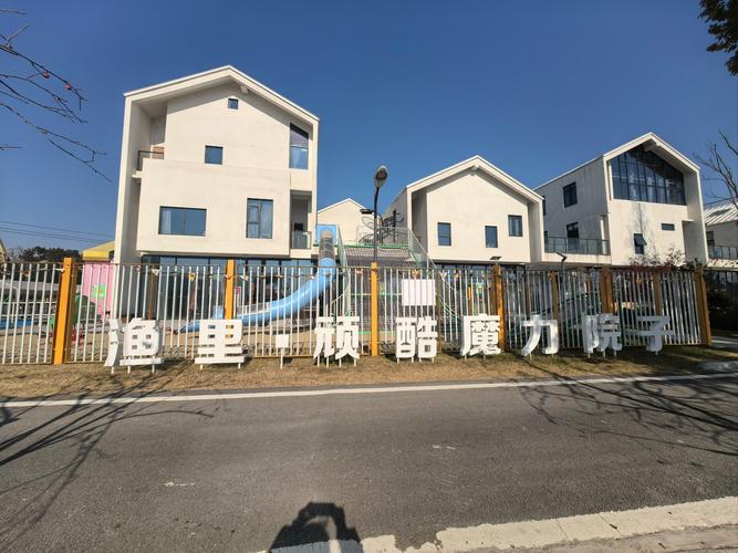 西安欧亚国际青年社区