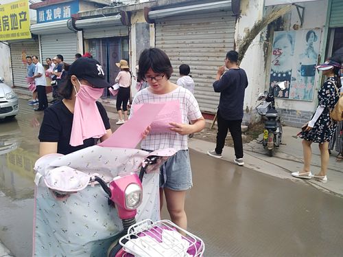 睢宁中山社区地块征收