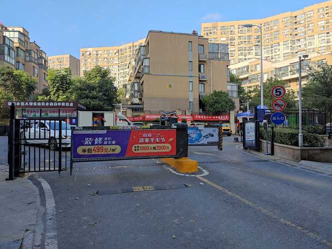 东郊小镇属于哪个社区