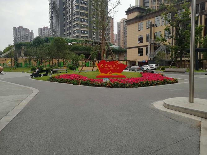 成都和美社区公园完工
