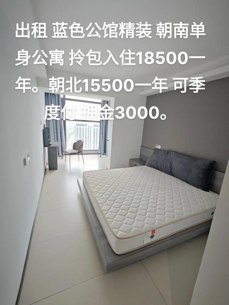 杭州广德小区租房信息