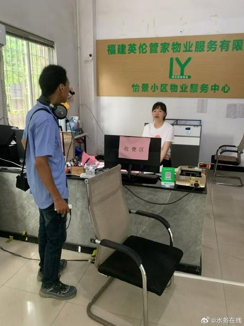 新风南里中直社区物业