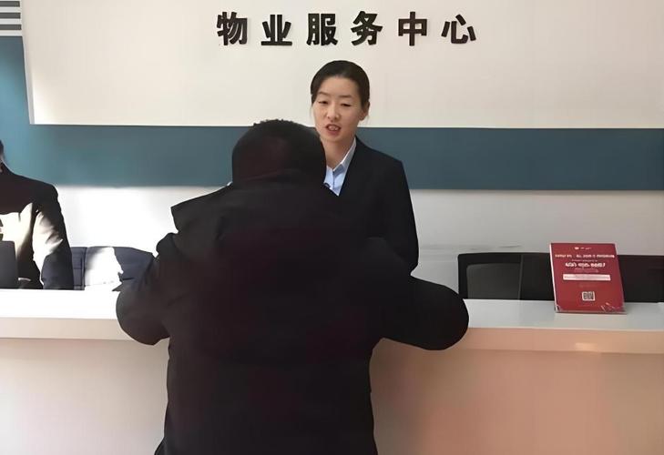 新风南里中直社区物业