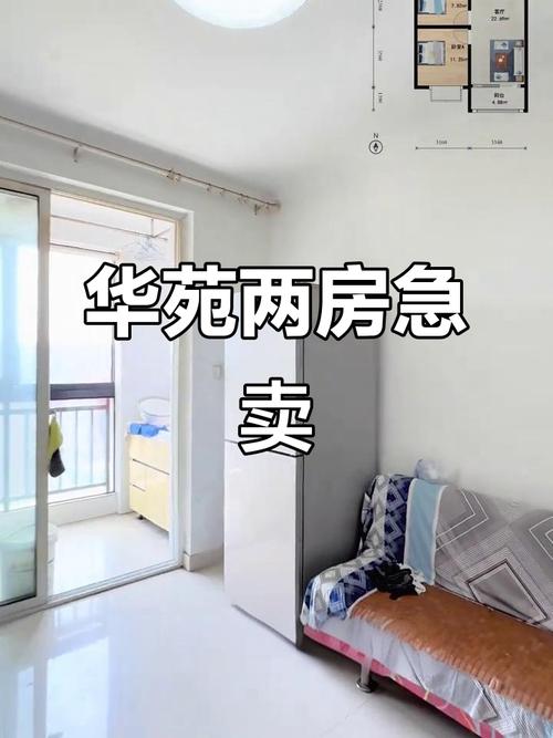 上海华阳公寓租房信息