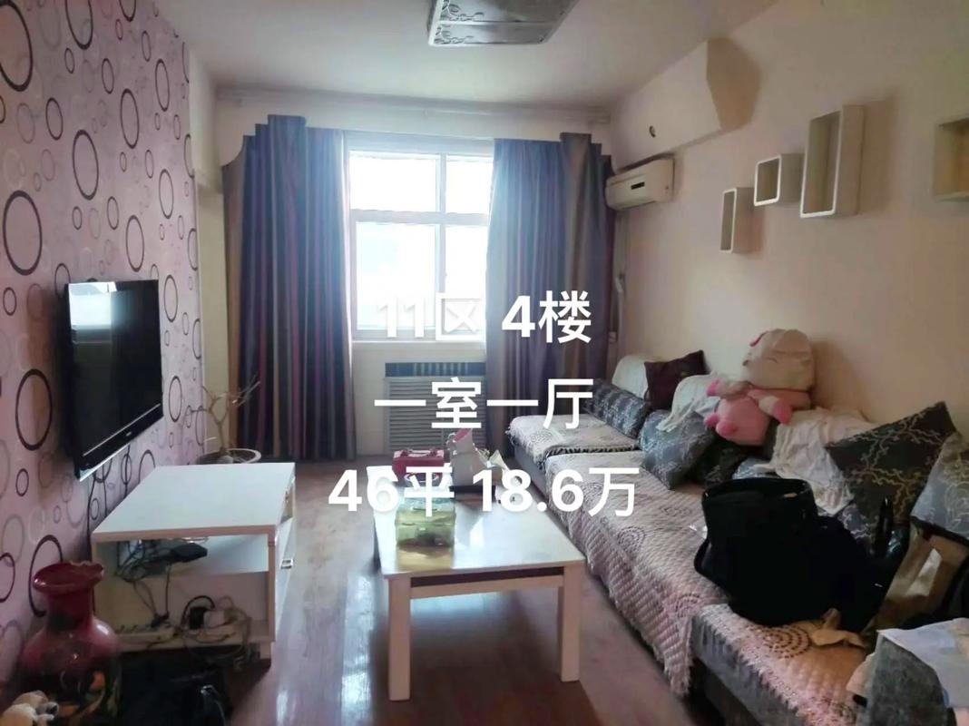 长沙都市家园租房信息