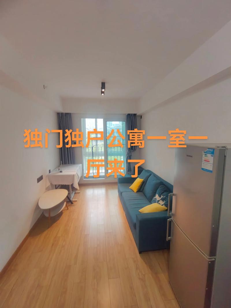 长沙都市家园租房信息