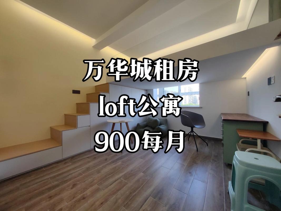 椒江太和小区租房信息