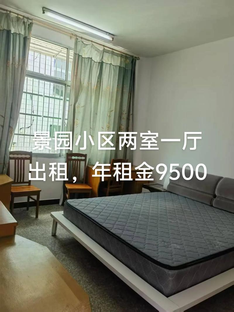 椒江太和小区租房信息