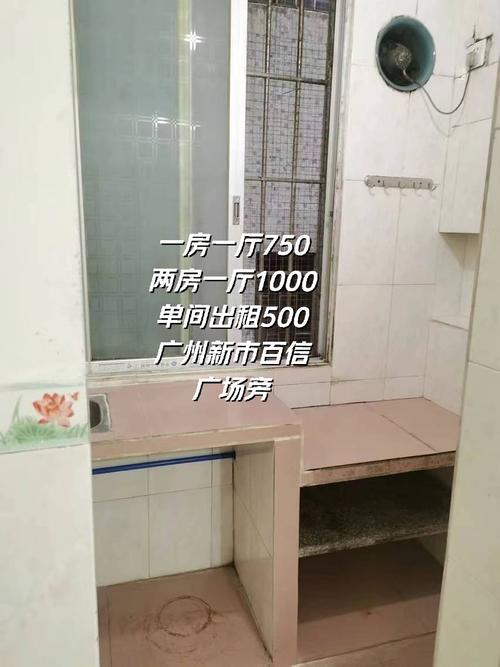 广州豆瓣小区租房信息