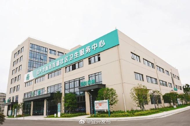 新发地社区卫生服务站