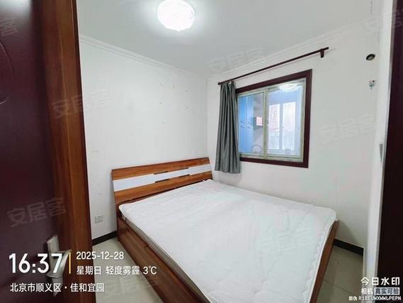 顺义佳和宜园二手房价格