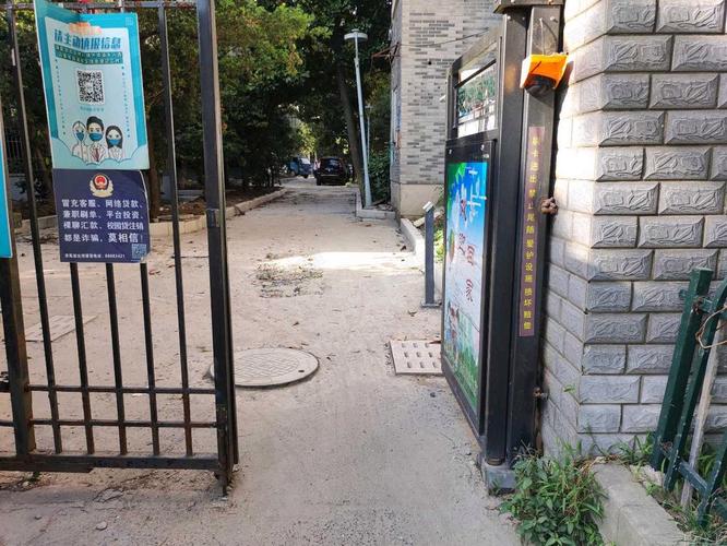 杭州翠苑四区社区电话