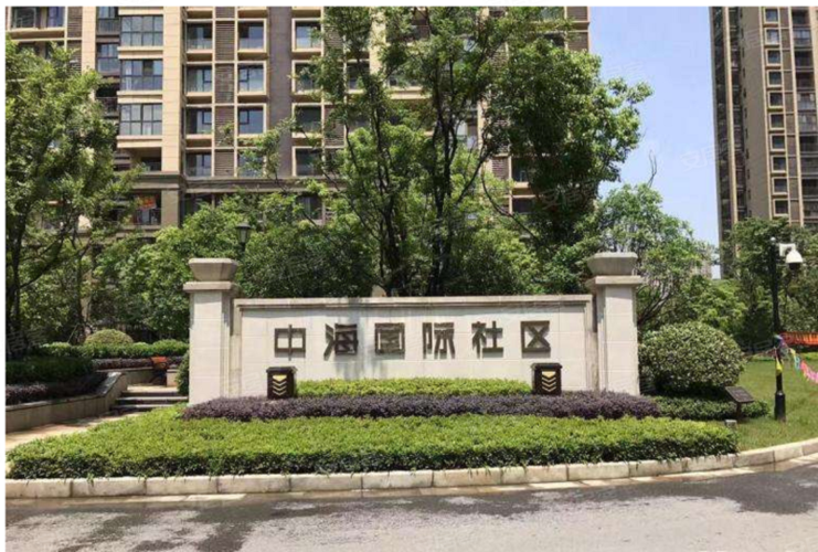 南京中海国际社区二期