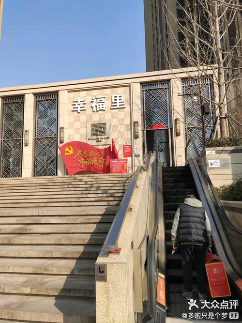 胜利生活社区房产交易