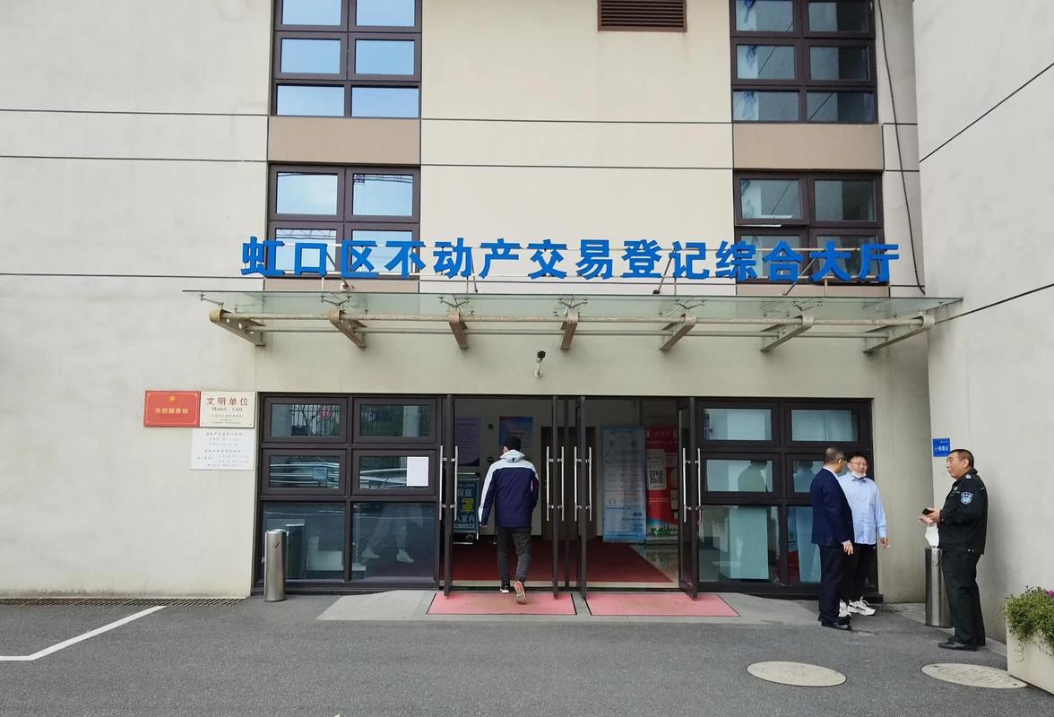 胜利生活社区房产交易