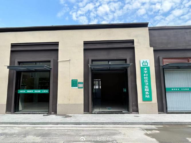 厦门文灶社区服务中心