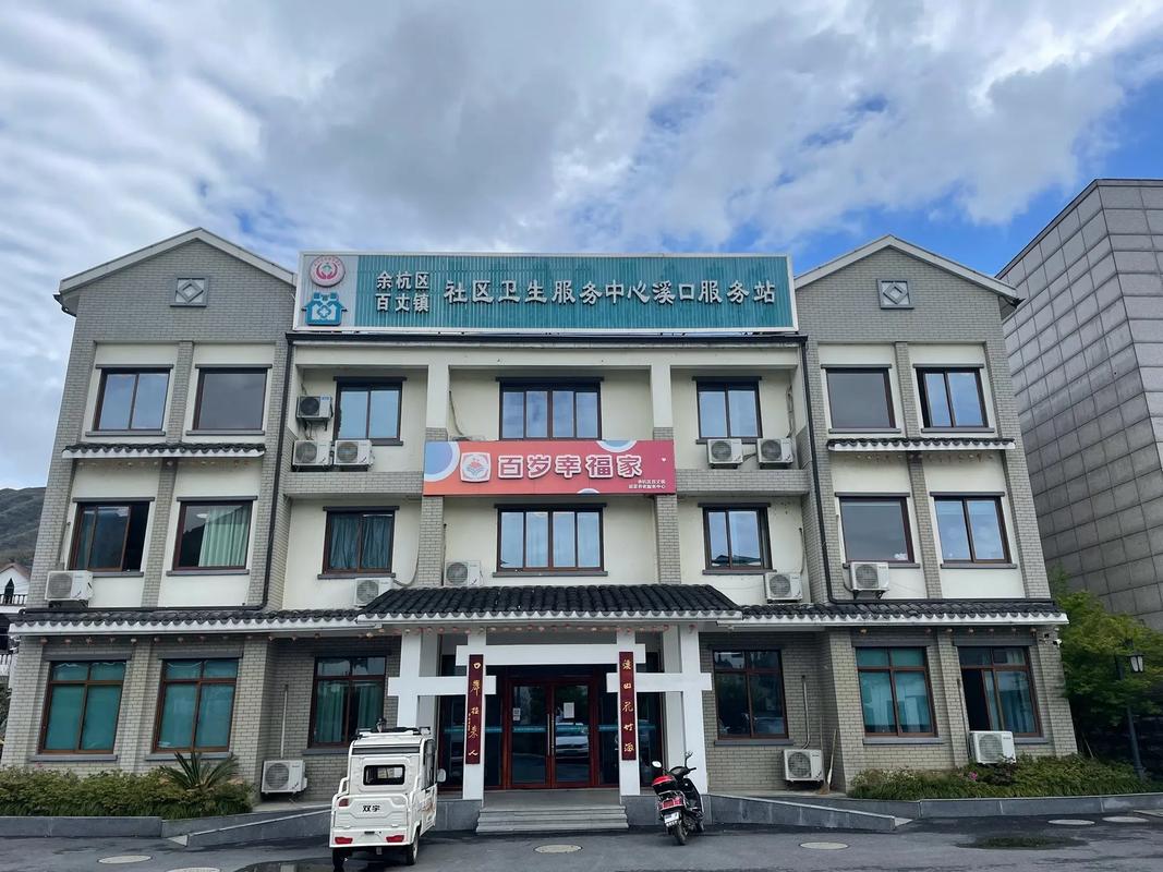 十五家园社区服务中心