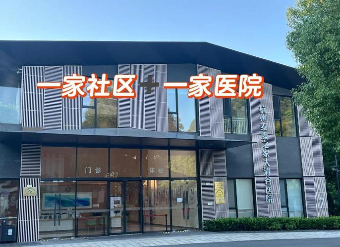 万科在武汉的养老社区