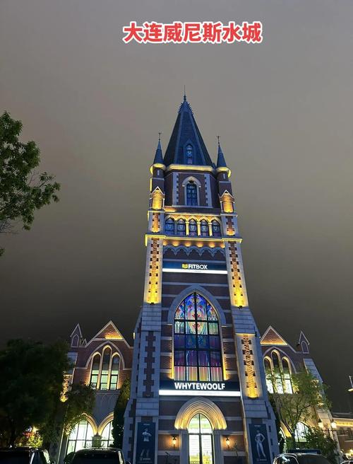 威尼斯水城社区居委会