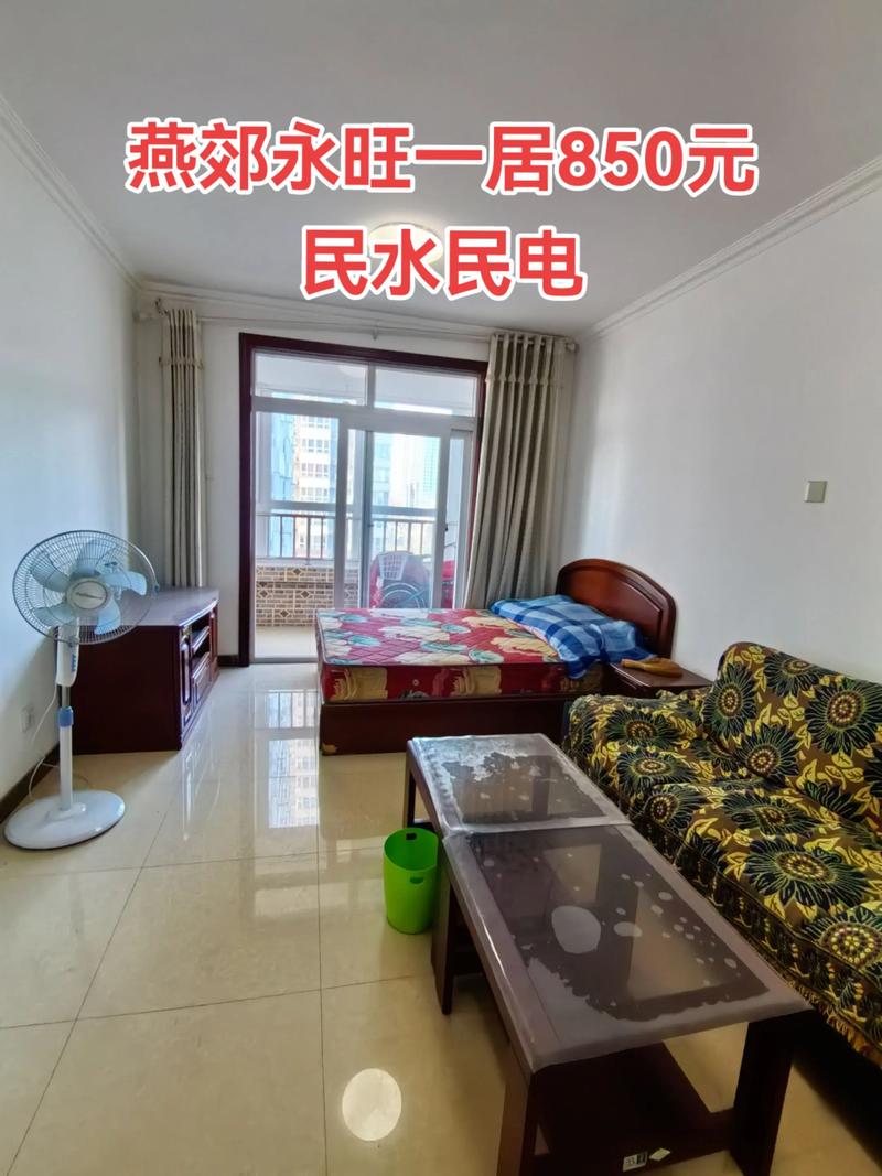 菏泽和平小区租房信息