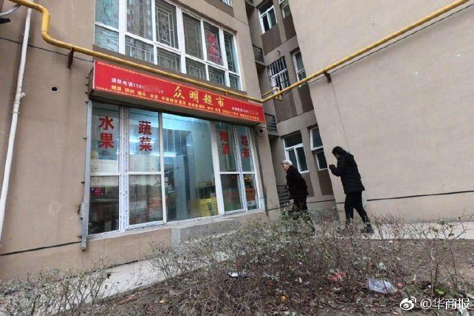 西安高新创汇社区f区