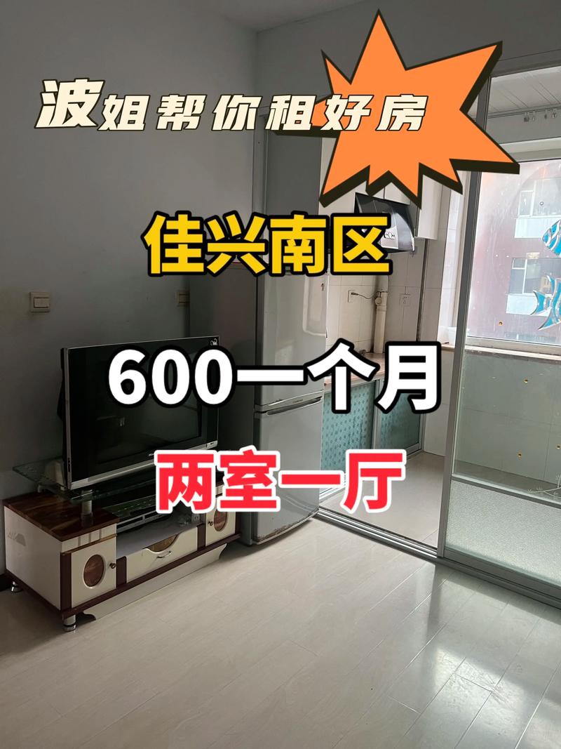 嘉兴中介租房信息发布